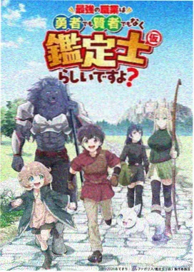 致命弯道5 血统 海报