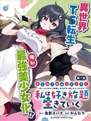 致命弯道6 终极审判 海报